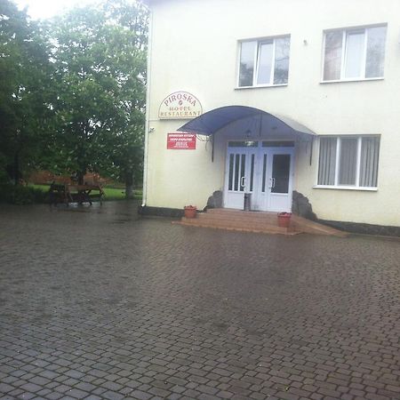 Piroshka Hotel Berehove  Exterior foto
